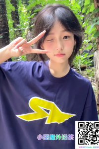 #端午連假推薦 桃心 155/45/19/C