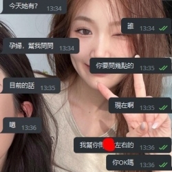#雙北 孕婦下海客評
