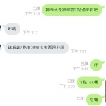 【回沖率高】僑光科技女大一呆萌可愛新生