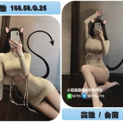 蜜雅 166.50.E.25